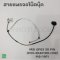 สายแพรจอ MSI MS-16R1 GF63 30PIN EDP Cable K1N-3040108-H39